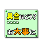 親しい人へのひと言（カスタム）（個別スタンプ：17）