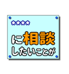 親しい人へのひと言（カスタム）（個別スタンプ：18）