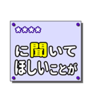 親しい人へのひと言（カスタム）（個別スタンプ：19）