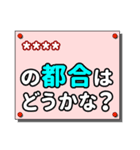 親しい人へのひと言（カスタム）（個別スタンプ：21）