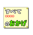 親しい人へのひと言（カスタム）（個別スタンプ：28）