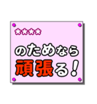 親しい人へのひと言（カスタム）（個別スタンプ：30）