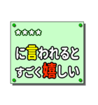 親しい人へのひと言（カスタム）（個別スタンプ：34）