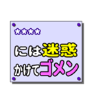 親しい人へのひと言（カスタム）（個別スタンプ：38）