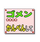 親しい人へのひと言（カスタム）（個別スタンプ：40）