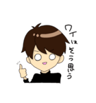 たにくん（個別スタンプ：1）