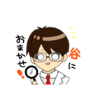 たにくん（個別スタンプ：11）