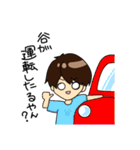 たにくん（個別スタンプ：12）