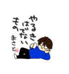たにくん（個別スタンプ：15）