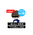たにくん（個別スタンプ：16）