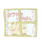 おさるのおちゃる3（個別スタンプ：16）