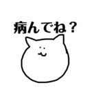 ネコのペット（個別スタンプ：1）