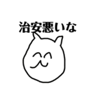 ネコのペット（個別スタンプ：3）