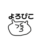 ネコのペット（個別スタンプ：4）
