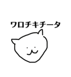 ネコのペット（個別スタンプ：6）