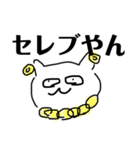 ネコのペット（個別スタンプ：11）