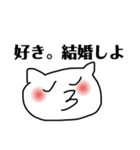 ネコのペット（個別スタンプ：14）