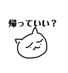 ネコのペット（個別スタンプ：16）
