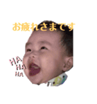 eigi8（個別スタンプ：6）