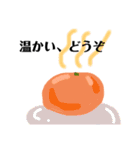 良い一日（個別スタンプ：7）