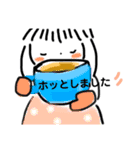 良い一日（個別スタンプ：10）