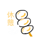 良い一日（個別スタンプ：14）