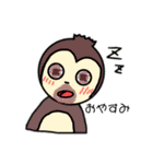 ゆる〜いよ動物（個別スタンプ：2）