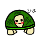 ゆる〜いよ動物（個別スタンプ：6）