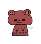 ゆる〜いよ動物（個別スタンプ：9）