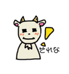 ゆる〜いよ動物（個別スタンプ：14）