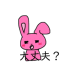 ゆる〜いよ動物（個別スタンプ：24）