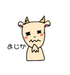 ゆる〜いよ動物（個別スタンプ：29）