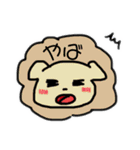 ゆる〜いよ動物（個別スタンプ：30）