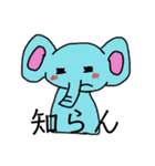 ゆる〜いよ動物（個別スタンプ：32）