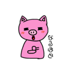 ゆる〜いよ動物（個別スタンプ：33）