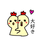 ゆる〜いよ動物（個別スタンプ：35）
