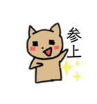 ゆる〜いよ動物（個別スタンプ：36）