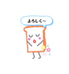 食パンぱんちゃん（個別スタンプ：2）