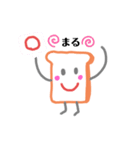 食パンぱんちゃん（個別スタンプ：4）