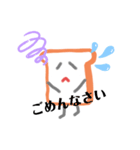 食パンぱんちゃん（個別スタンプ：8）