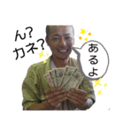 変態倶楽部のメンズ達2（個別スタンプ：7）