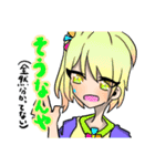 ネクディグ☆（個別スタンプ：14）