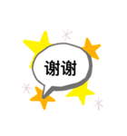世界の感謝（個別スタンプ：1）