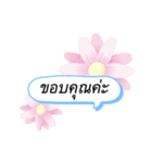 世界の感謝（個別スタンプ：8）