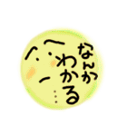 でいりーあいづち（個別スタンプ：1）