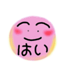 でいりーあいづち（個別スタンプ：3）