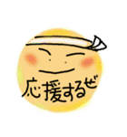 でいりーあいづち（個別スタンプ：4）