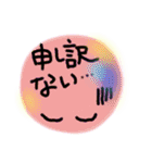 でいりーあいづち（個別スタンプ：6）