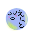 でいりーあいづち（個別スタンプ：7）