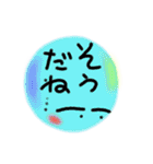 でいりーあいづち（個別スタンプ：9）